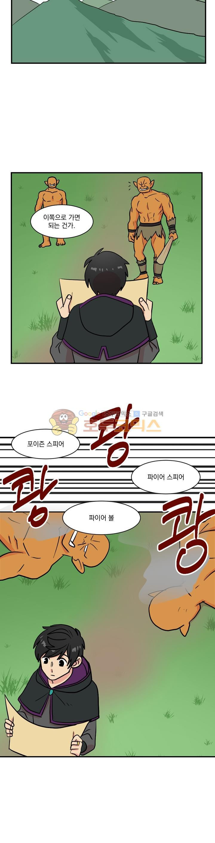 Reader Ch.29 p11
