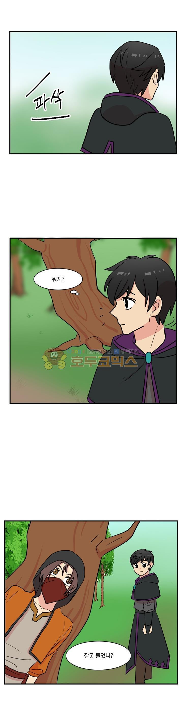 Reader Ch.29 p12