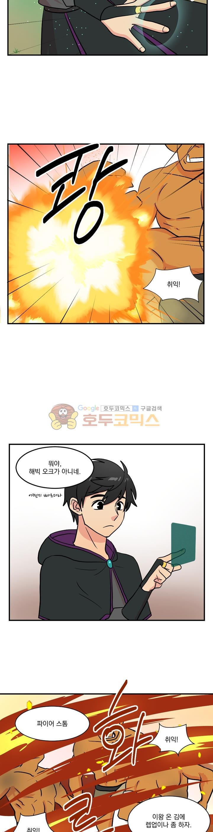Reader Ch.29 p14