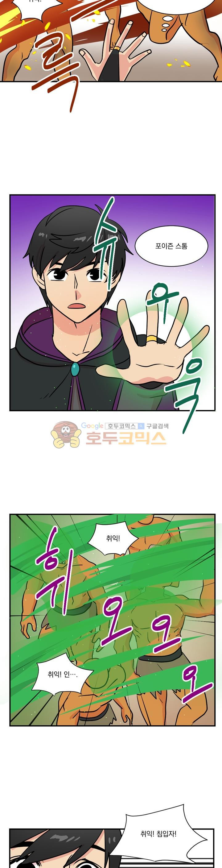 Reader Ch.29 p15