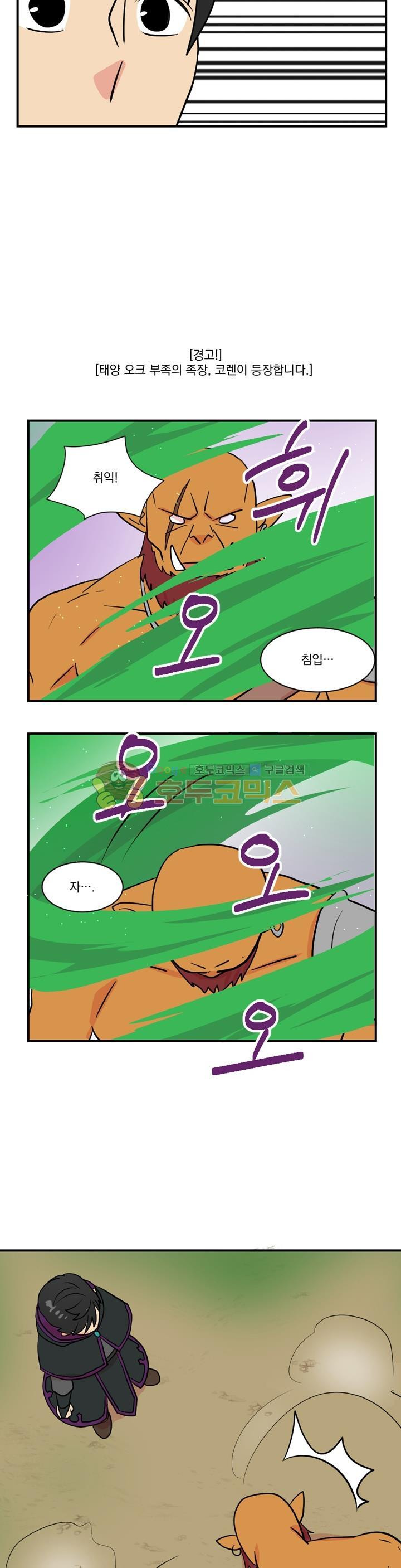 Reader Ch.29 p16