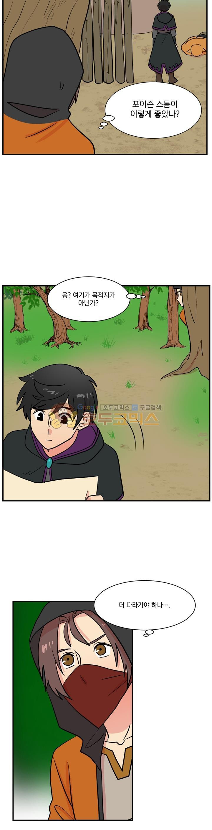Reader Ch.29 p18