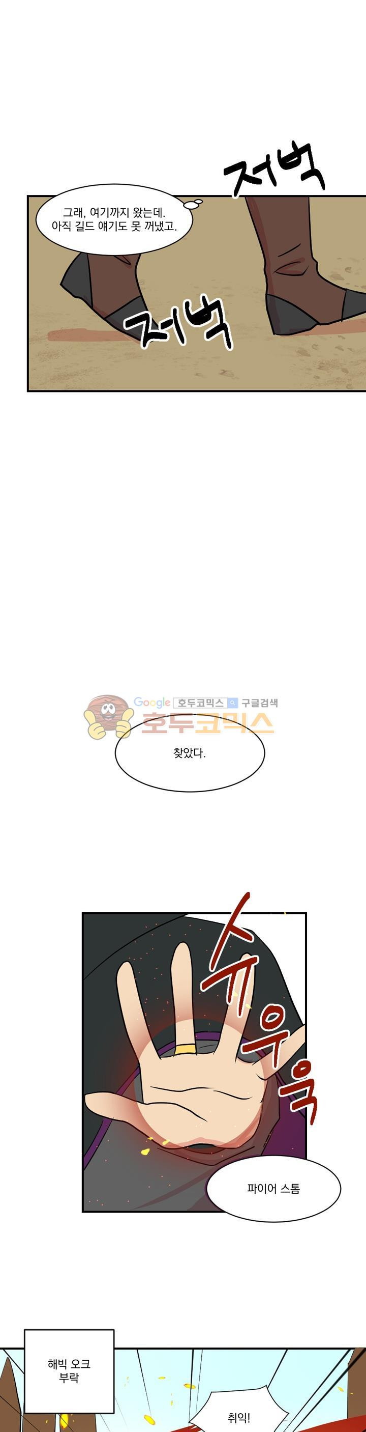 Reader Ch.29 p19