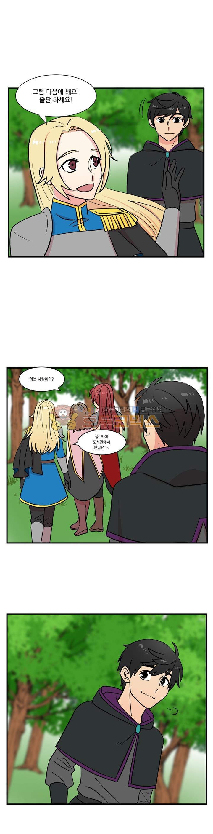 Reader Ch.29 p2