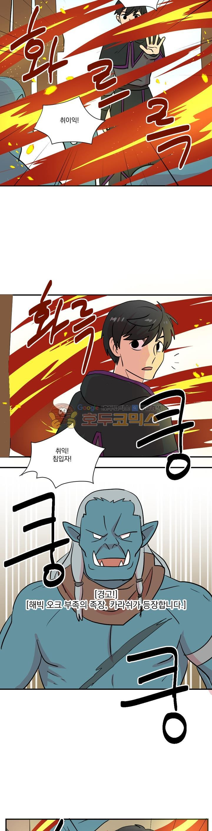 Reader Ch.29 p20