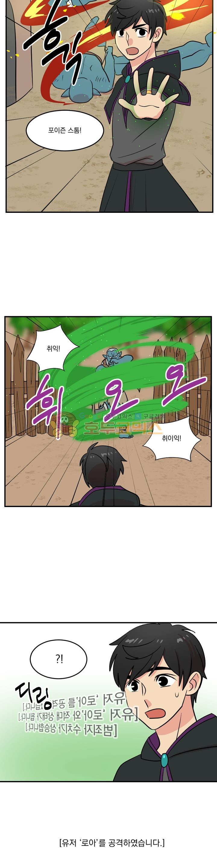 Reader Ch.29 p21