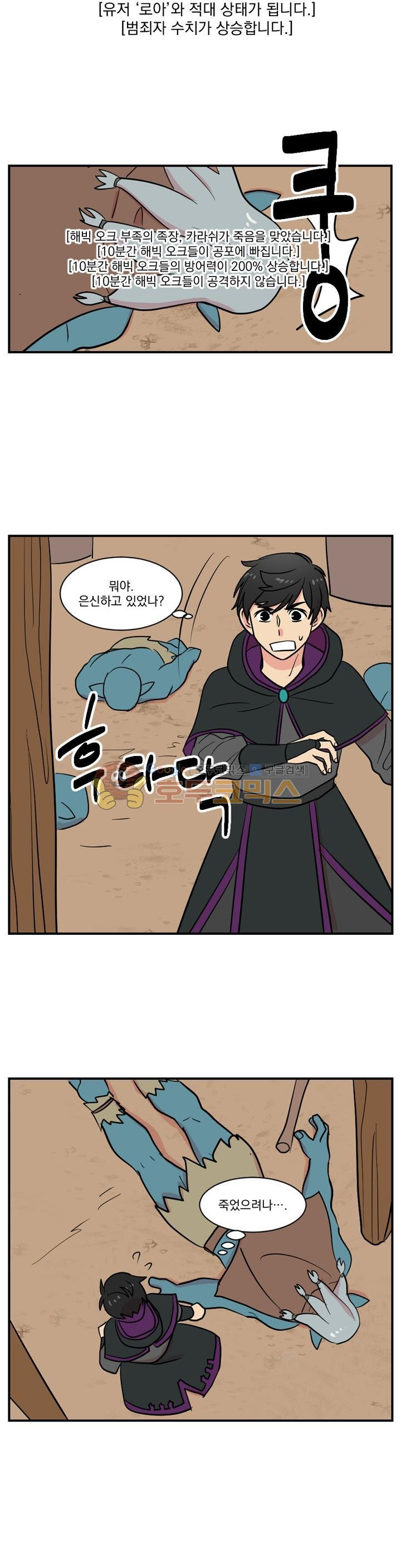 Reader Ch.29 p22