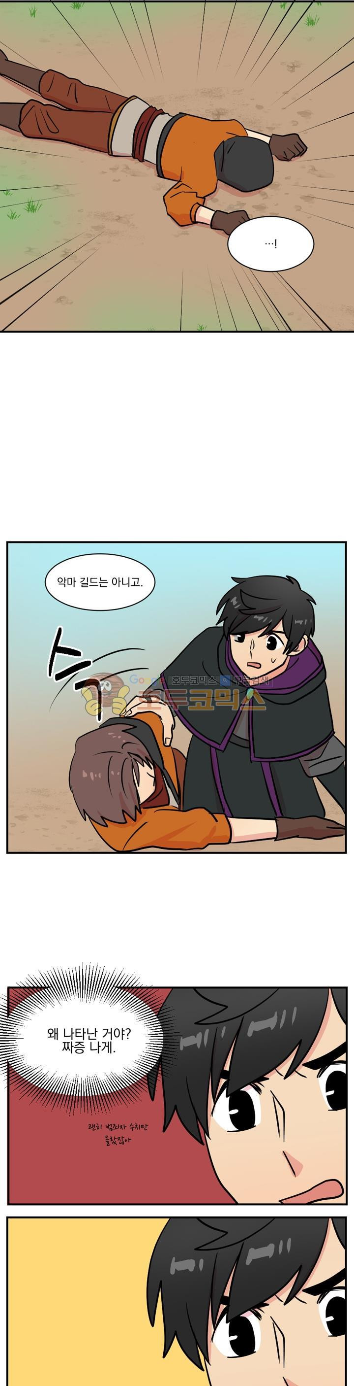 Reader Ch.29 p23