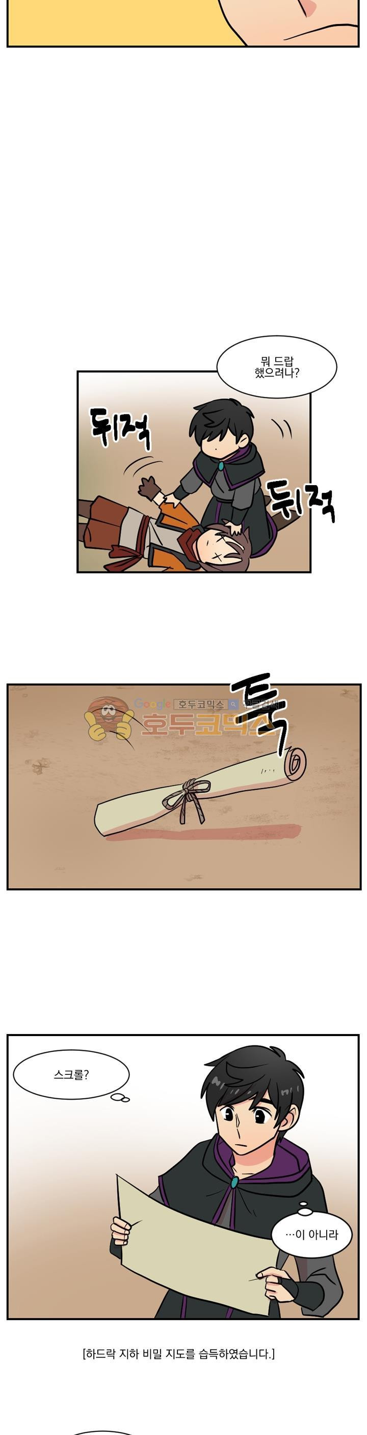 Reader Ch.29 p24