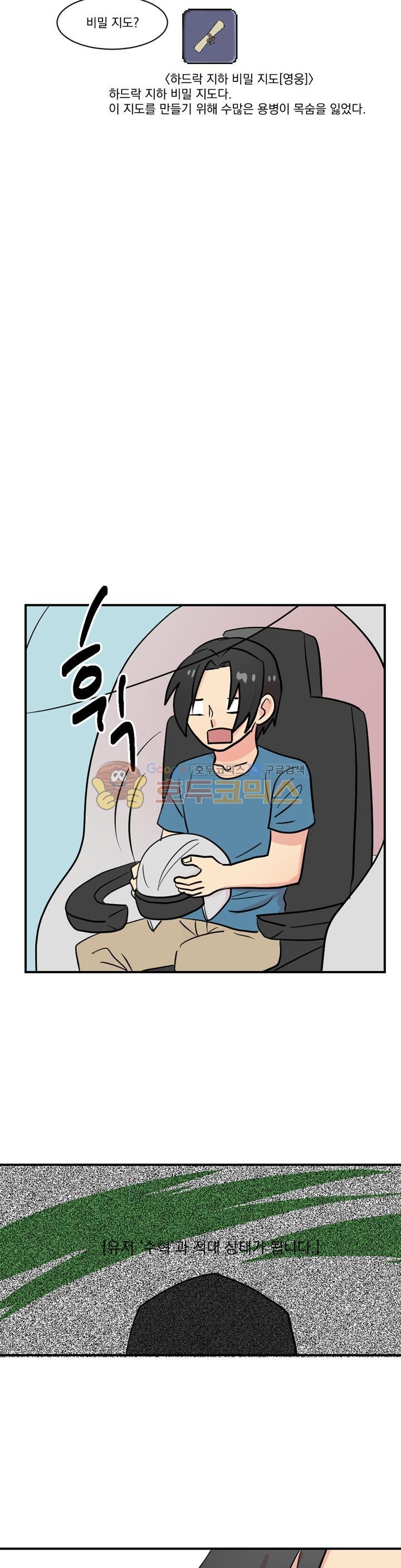 Reader Ch.29 p25