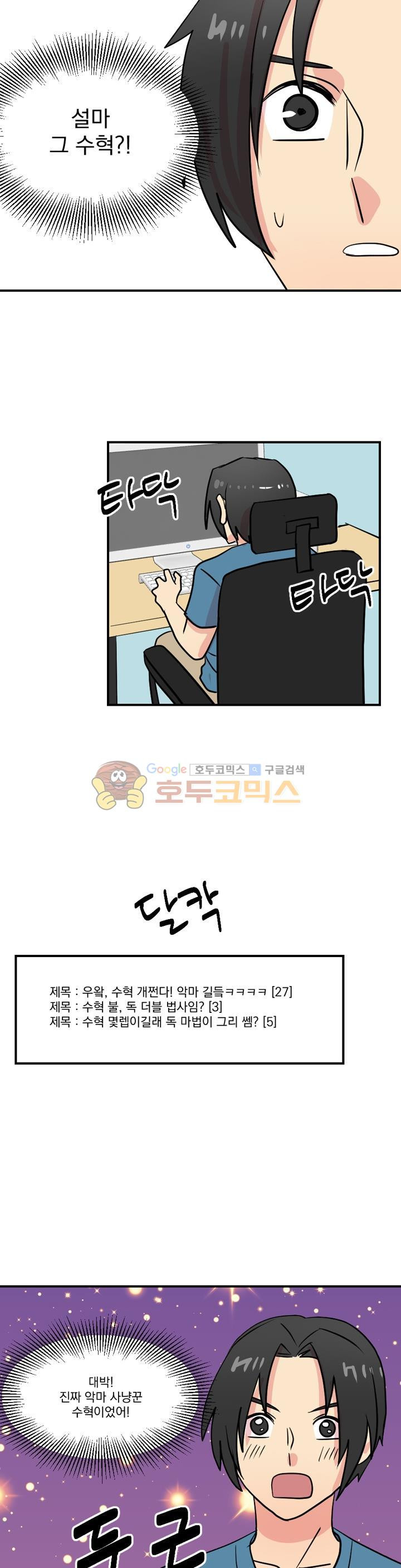 Reader Ch.29 p26