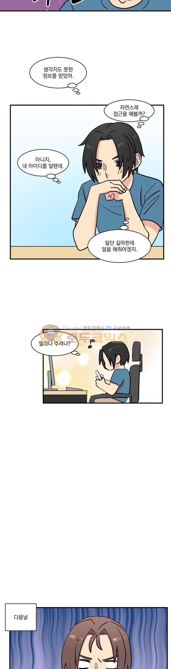Reader Ch.29 p27