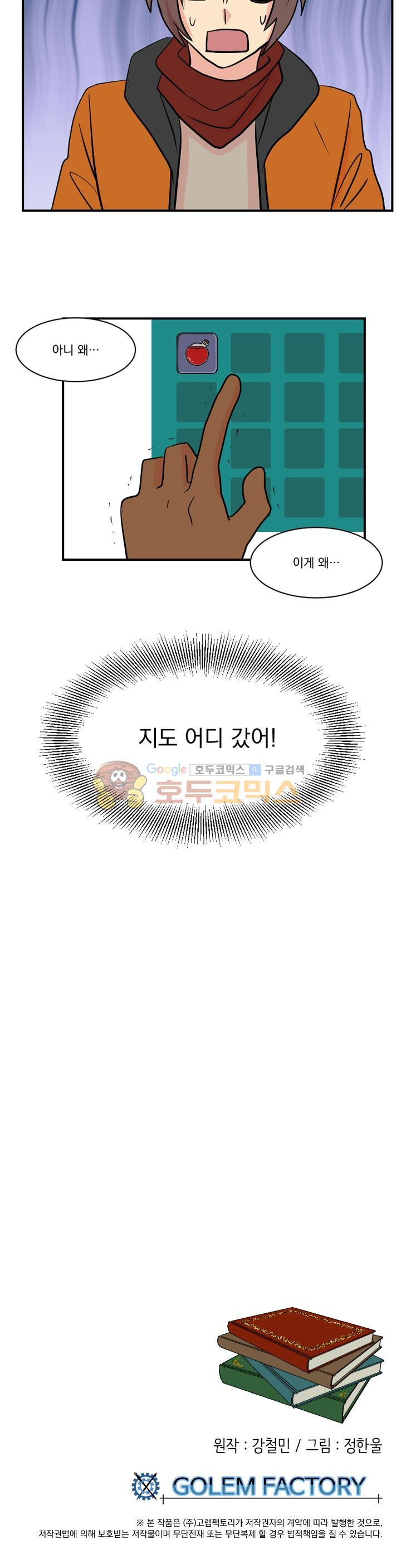 Reader Ch.29 p28