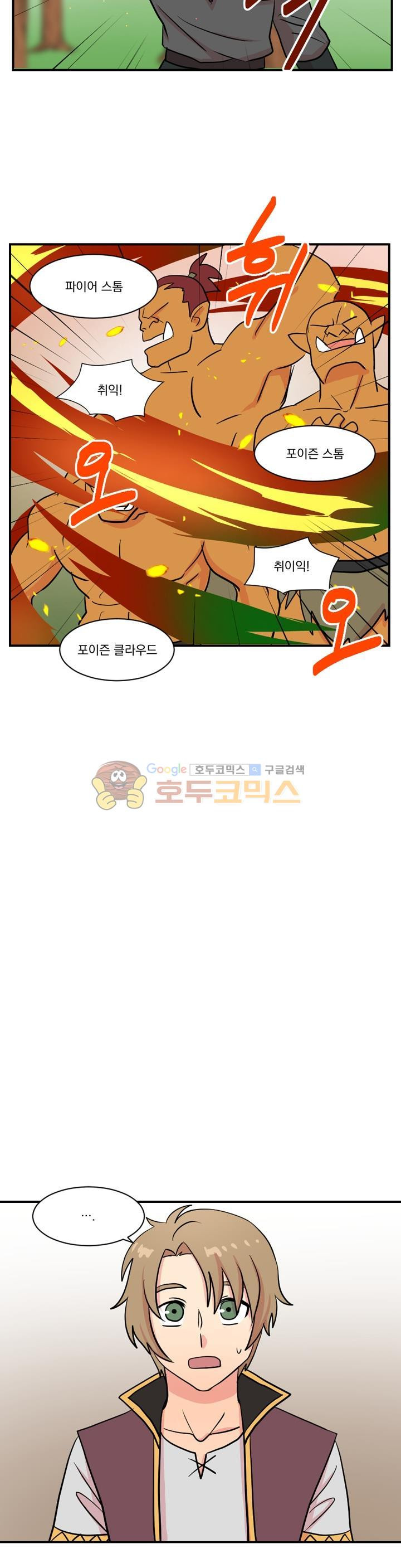 Reader Ch.29 p5