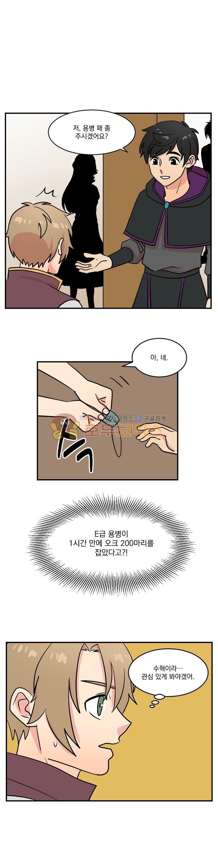Reader Ch.29 p6
