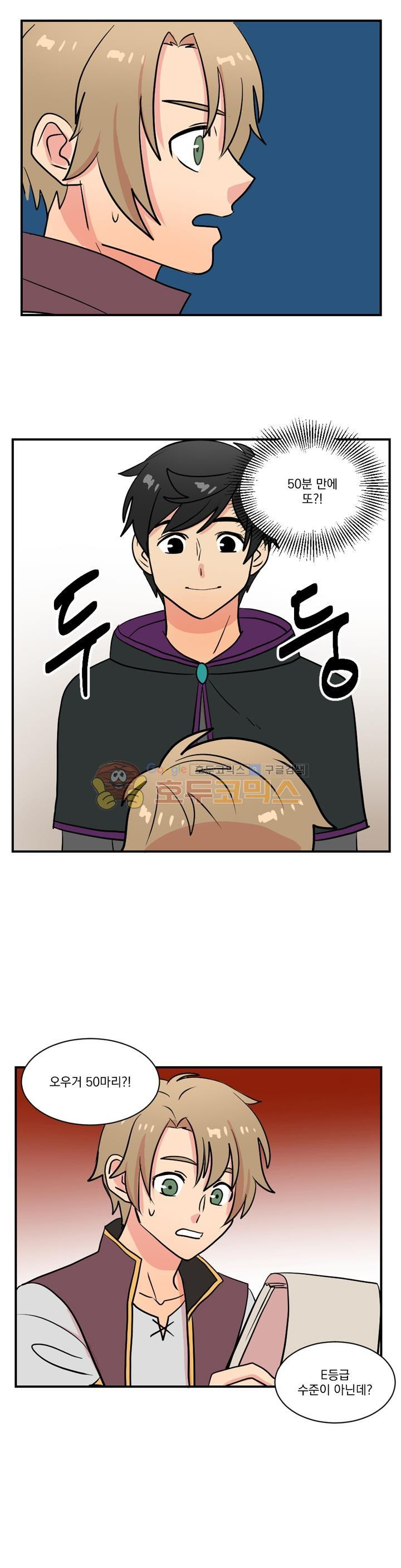 Reader Ch.29 p7