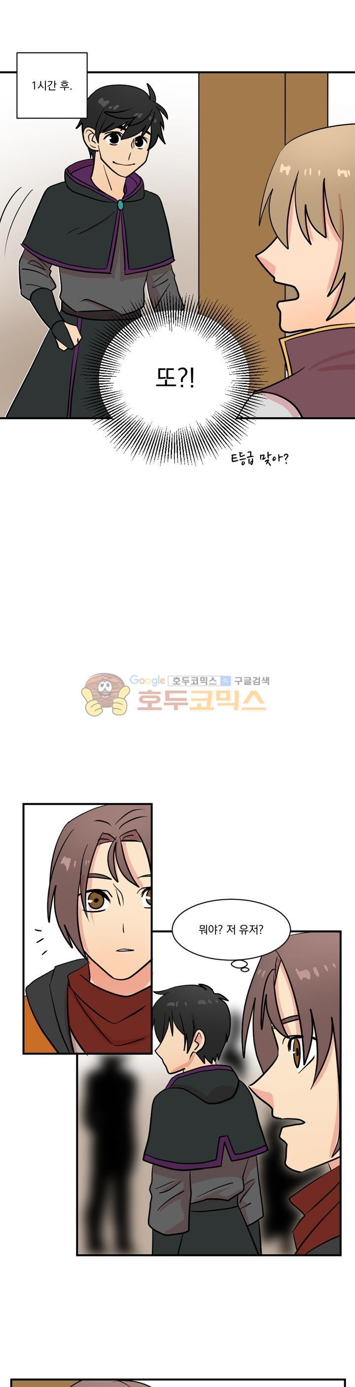 Reader Ch.29 p8