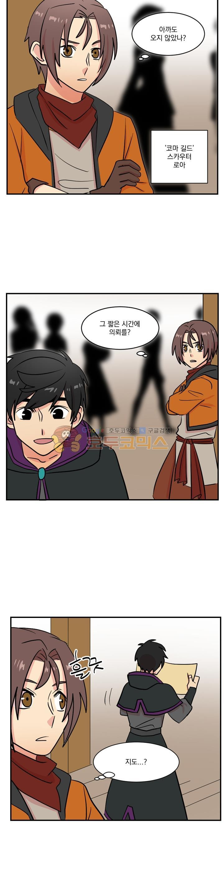 Reader Ch.29 p9
