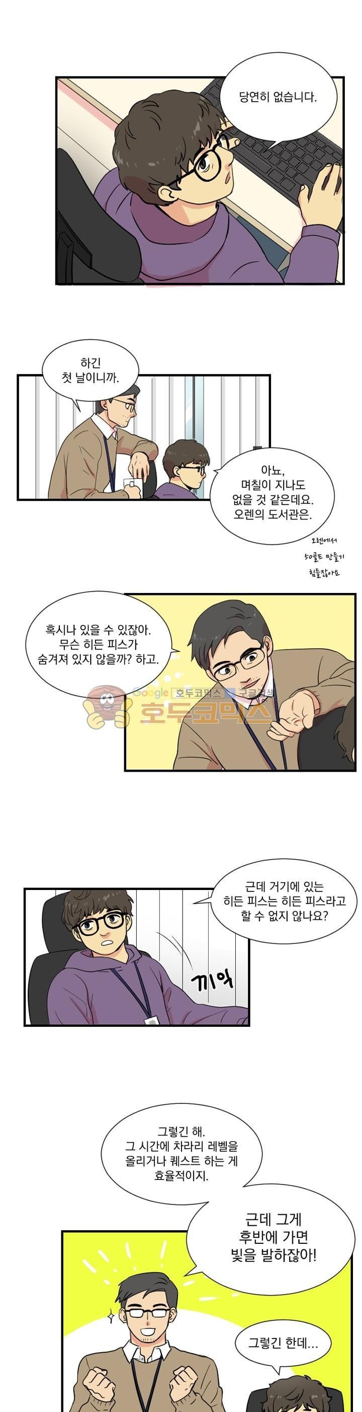 Reader Ch.3 p1