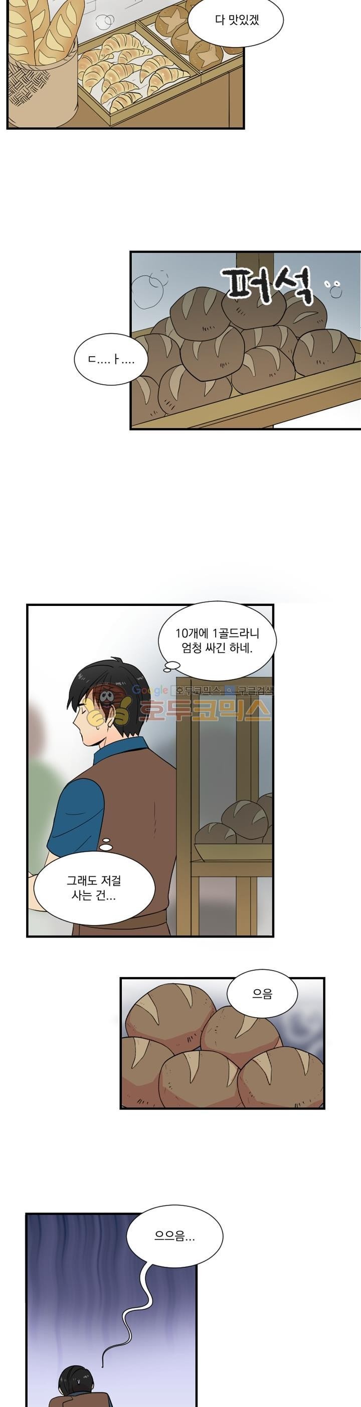 Reader Ch.3 p10
