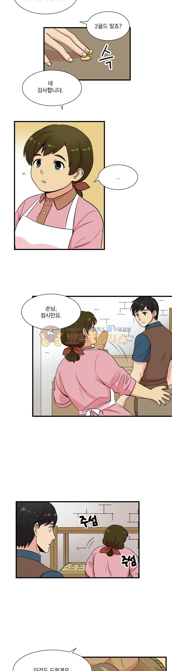 Reader Ch.3 p13