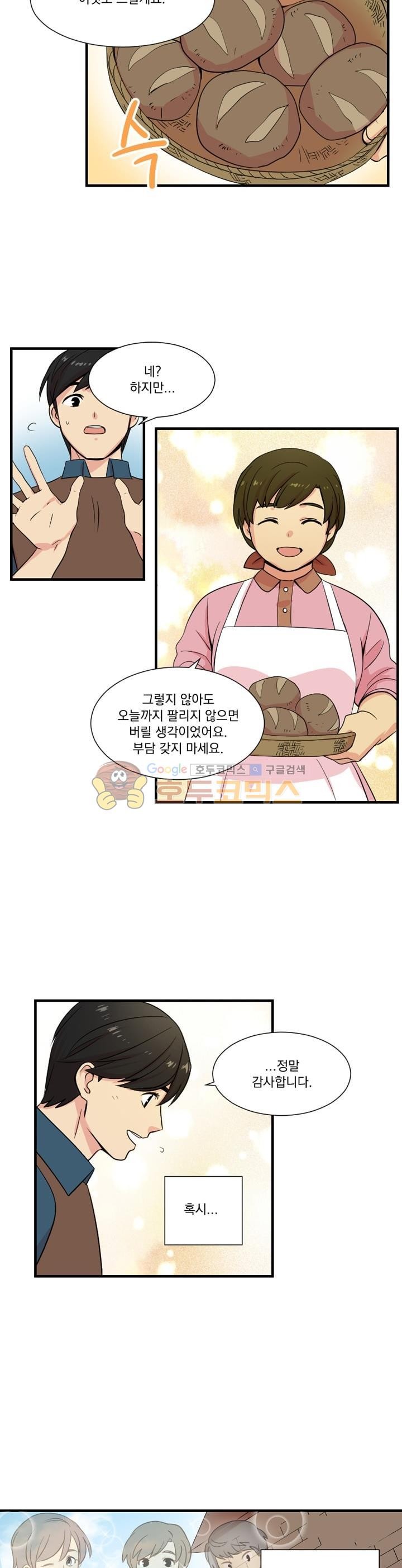 Reader Ch.3 p14