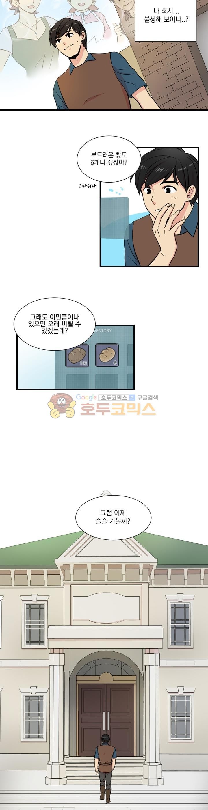 Reader Ch.3 p15