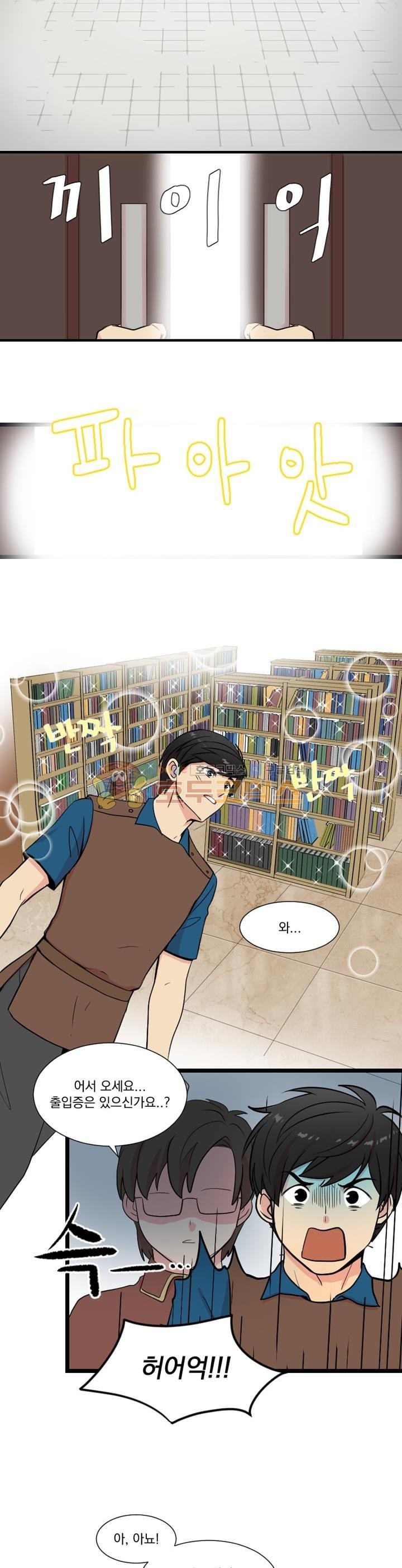 Reader Ch.3 p16