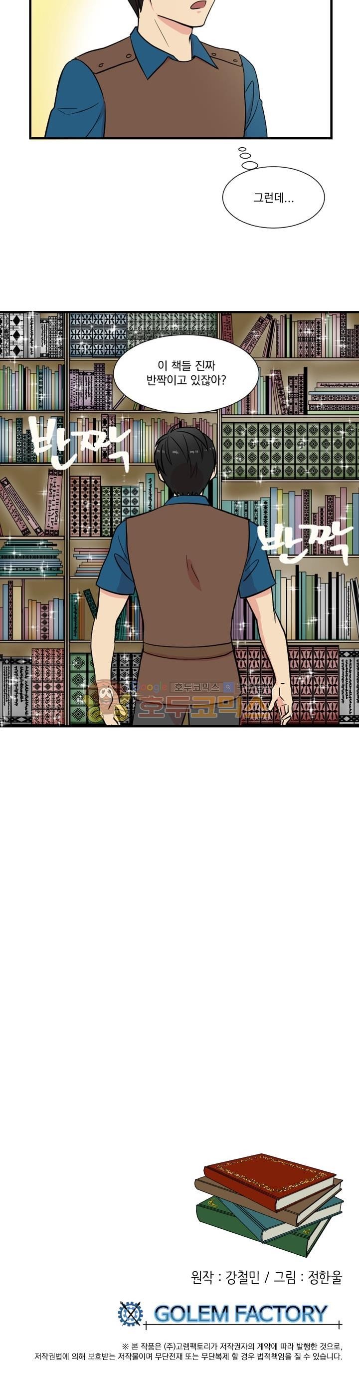 Reader Ch.3 p18
