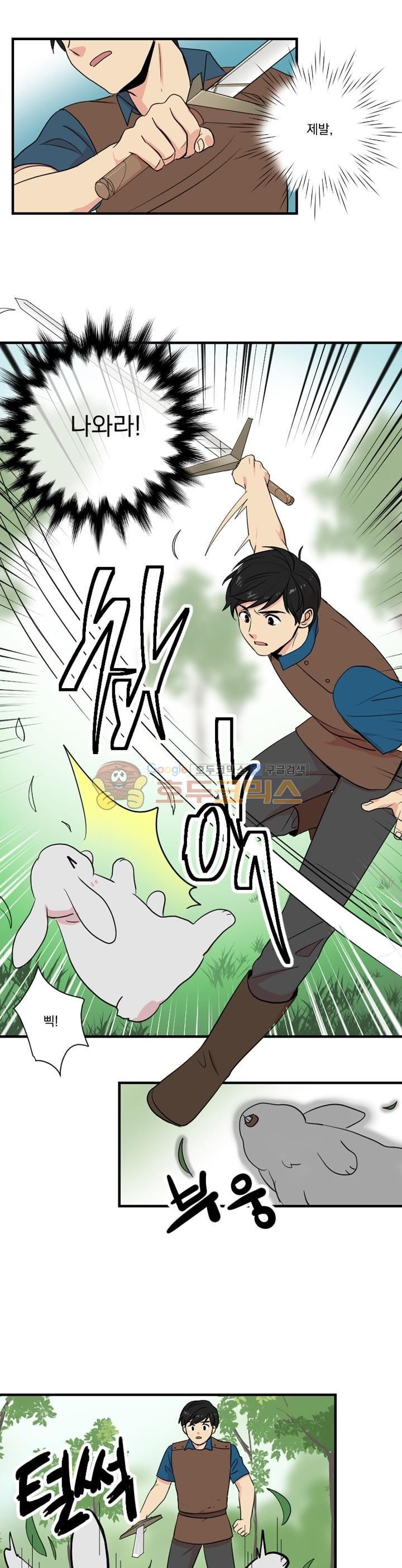 Reader Ch.3 p4