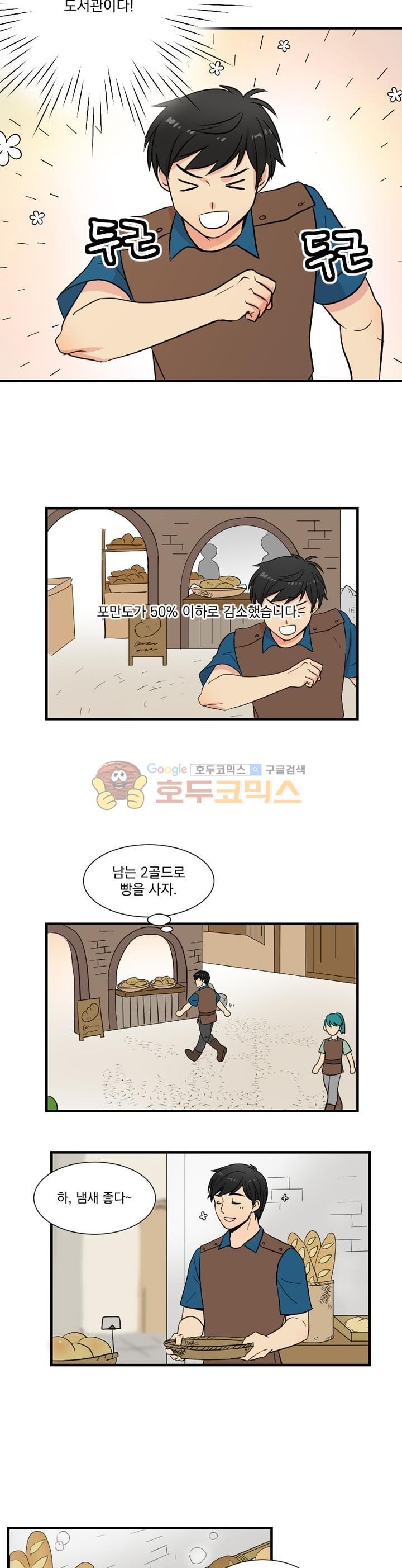 Reader Ch.3 p9
