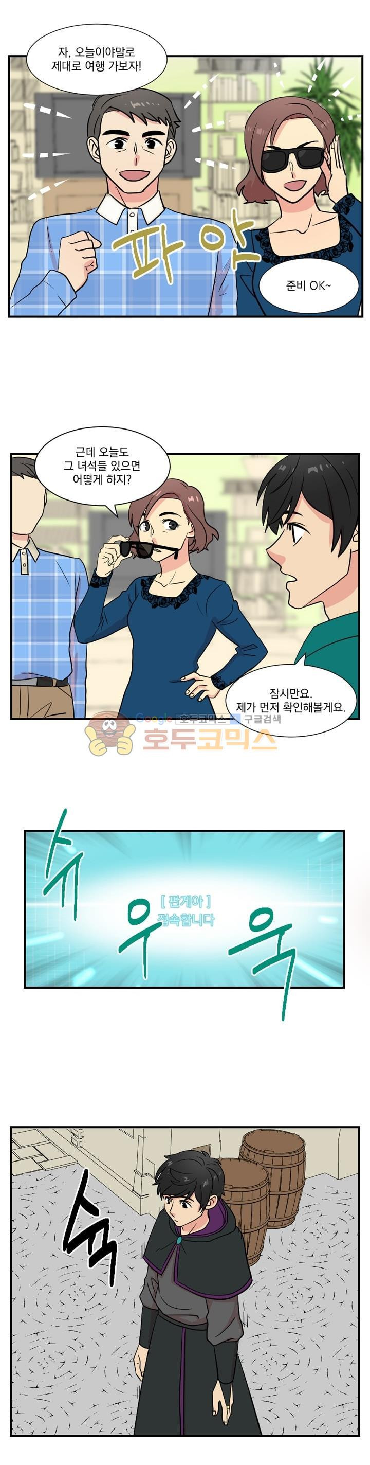 Reader Ch.30 p11