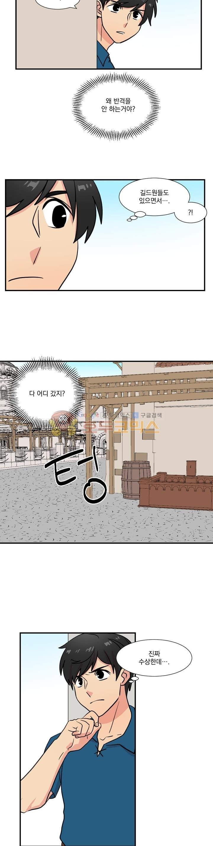 Reader Ch.30 p19