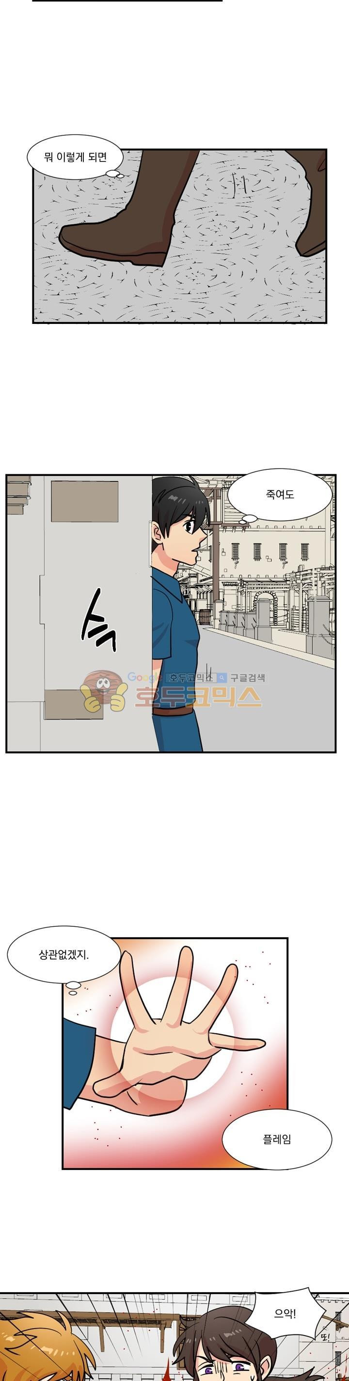 Reader Ch.30 p20