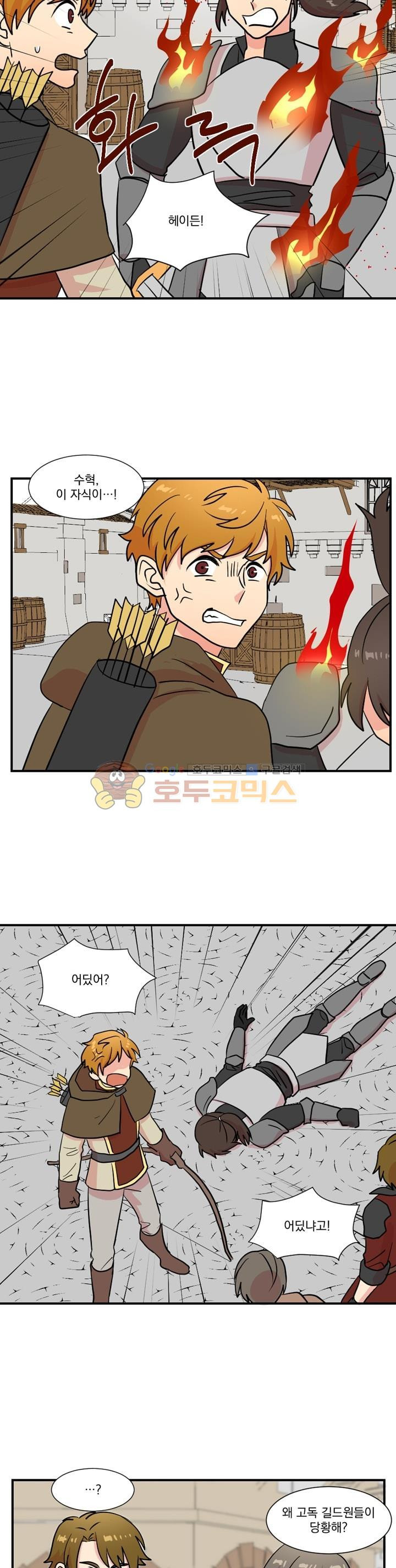 Reader Ch.30 p21