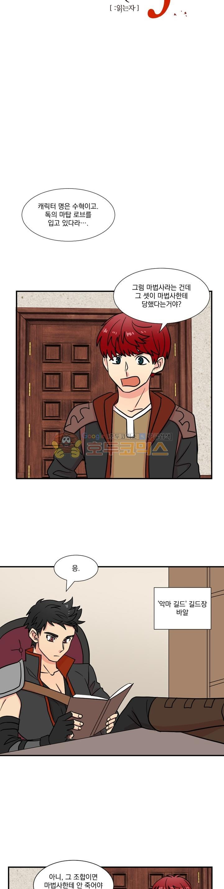 Reader Ch.30 p3