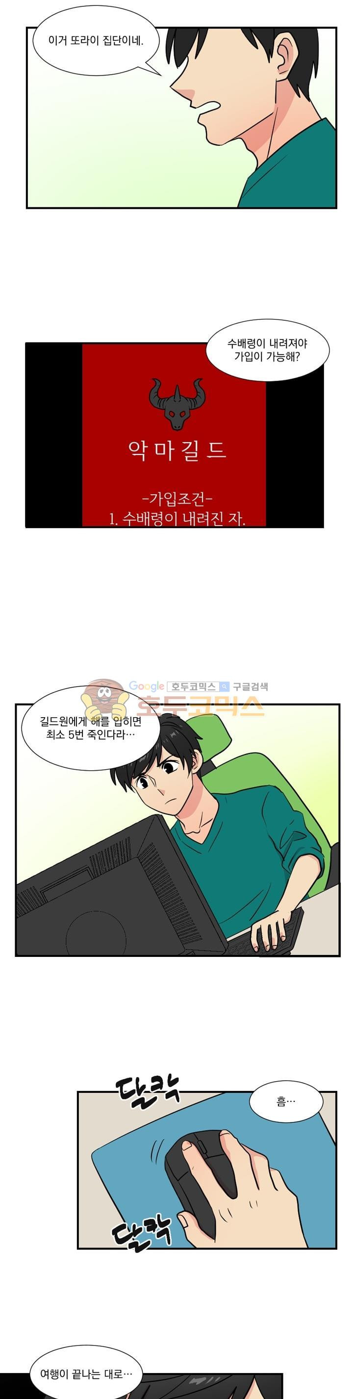 Reader Ch.30 p6