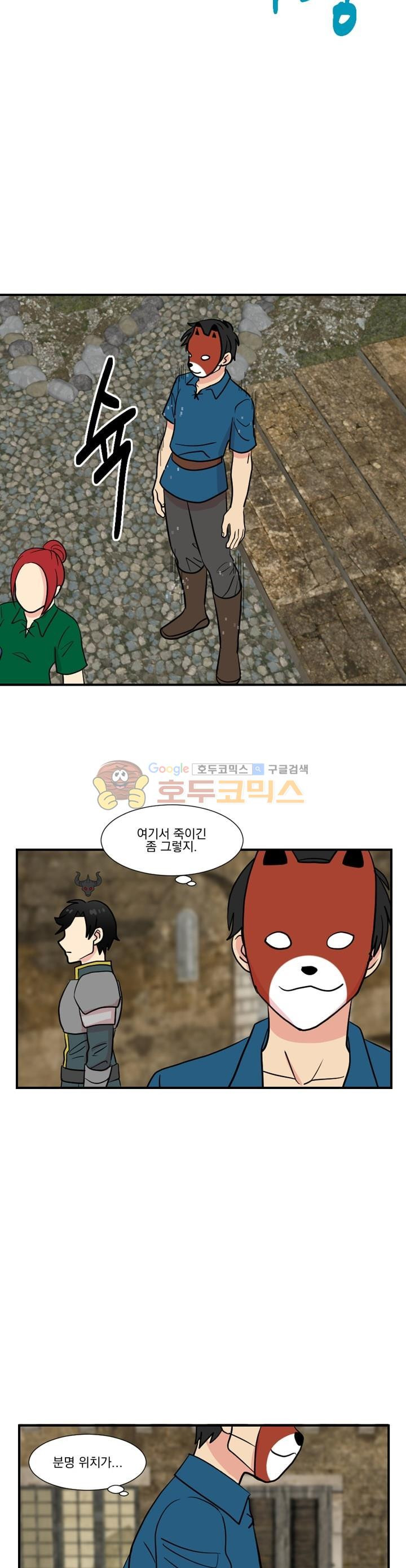 Reader Ch.31 p14