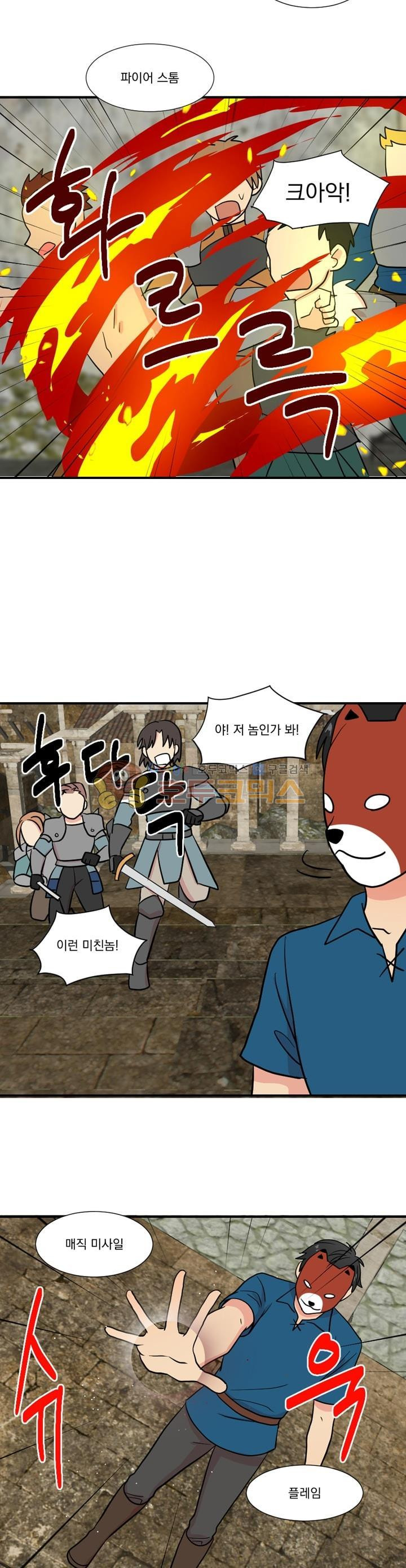 Reader Ch.31 p18