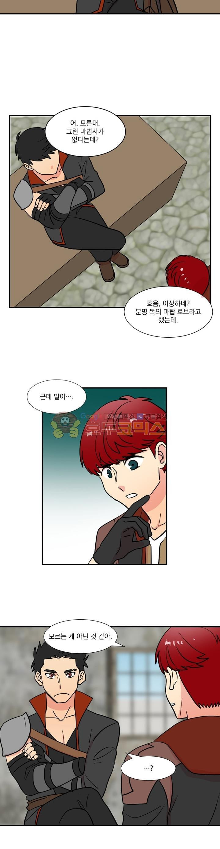 Reader Ch.31 p22