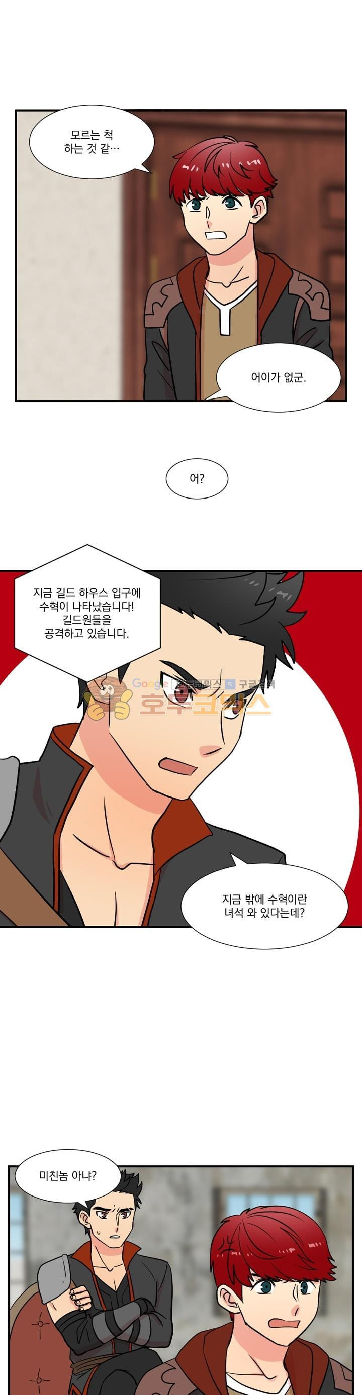 Reader Ch.31 p23