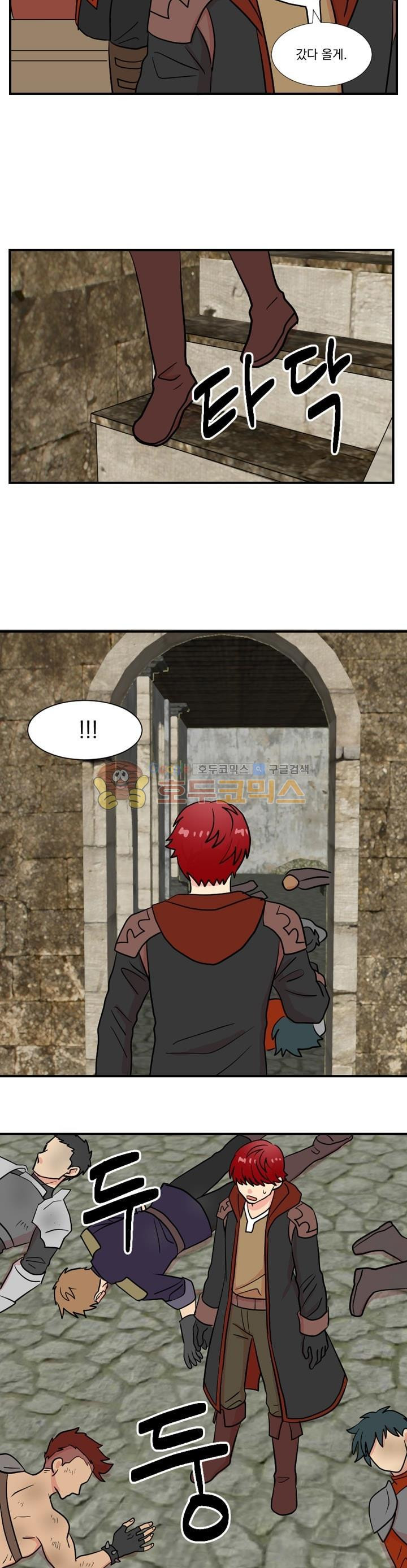 Reader Ch.31 p24