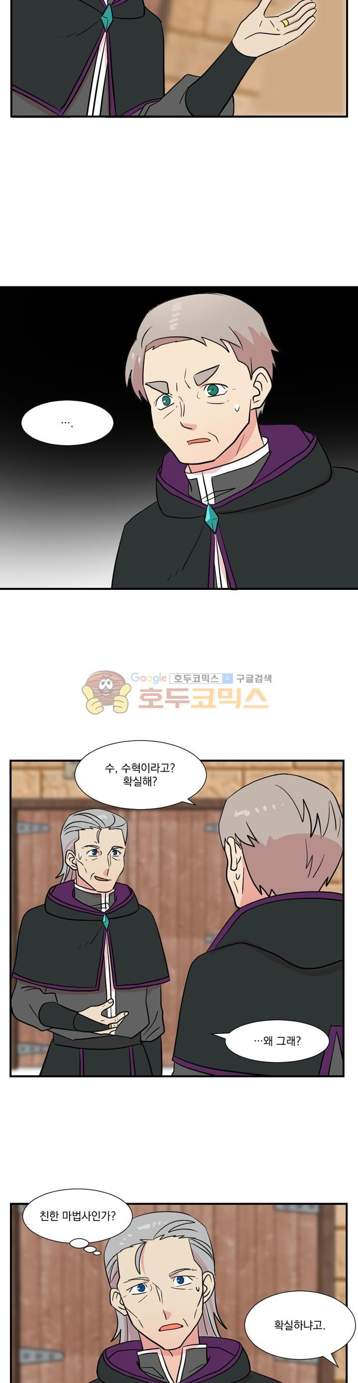 Reader Ch.31 p6