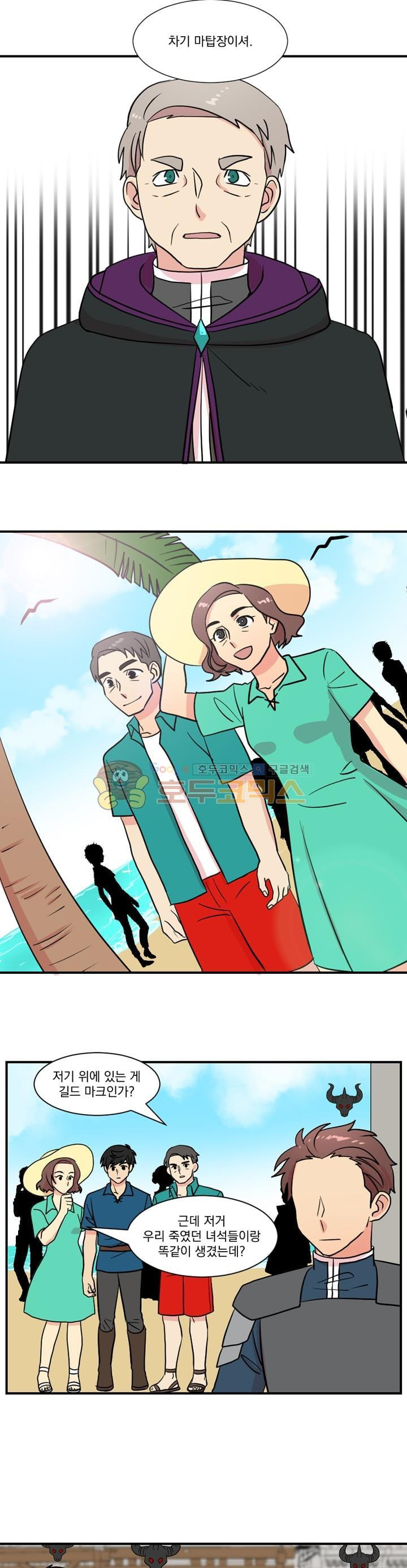Reader Ch.31 p9