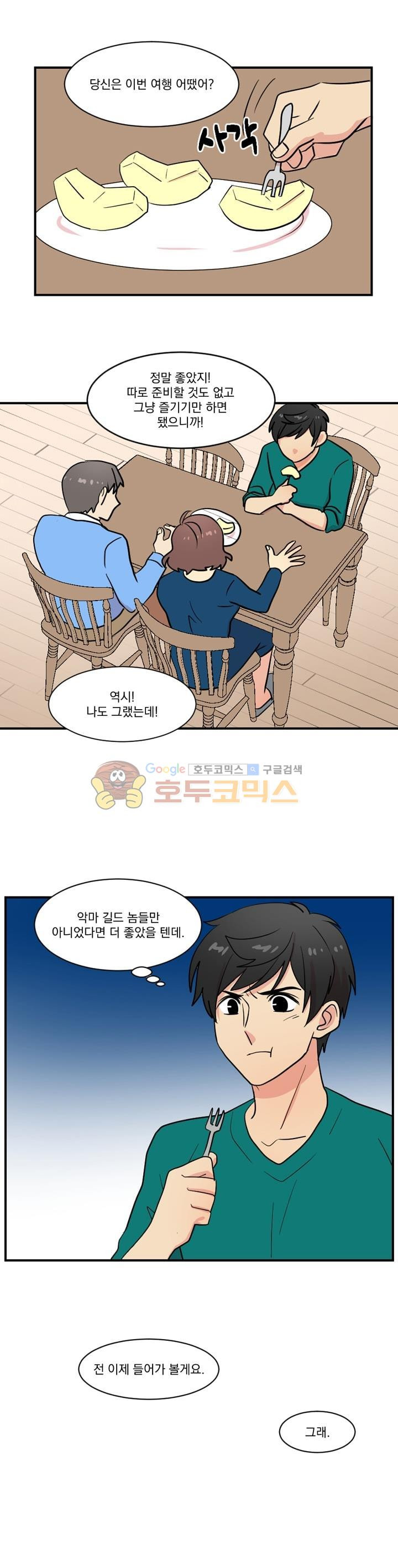 Reader Ch.32 p1