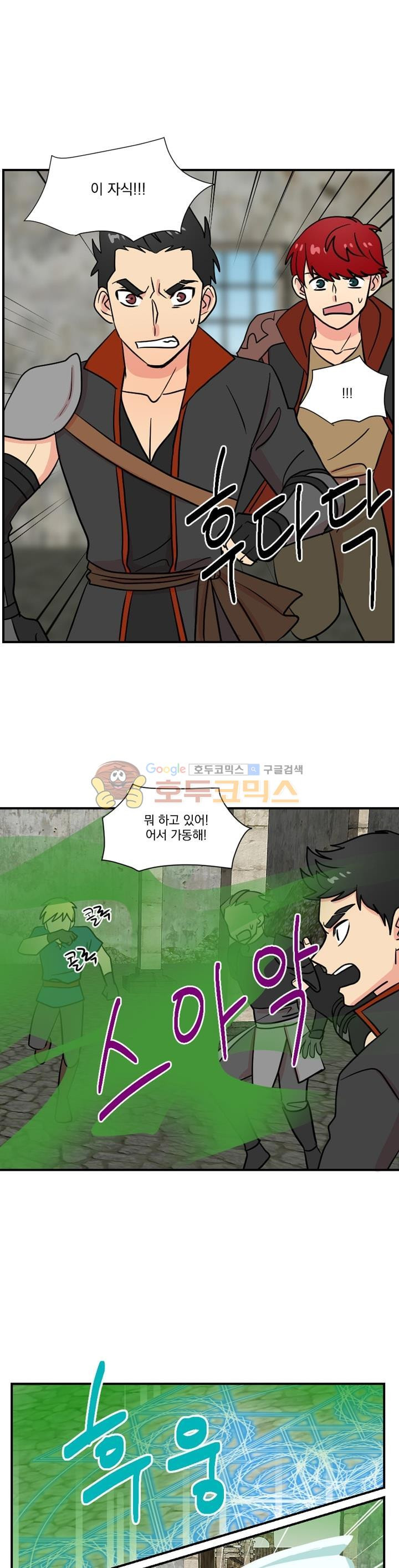 Reader Ch.32 p11