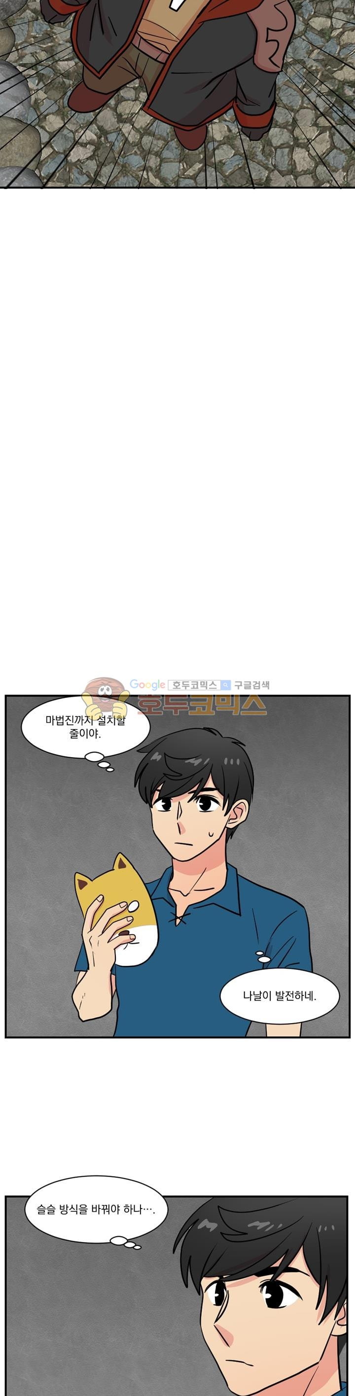 Reader Ch.32 p14