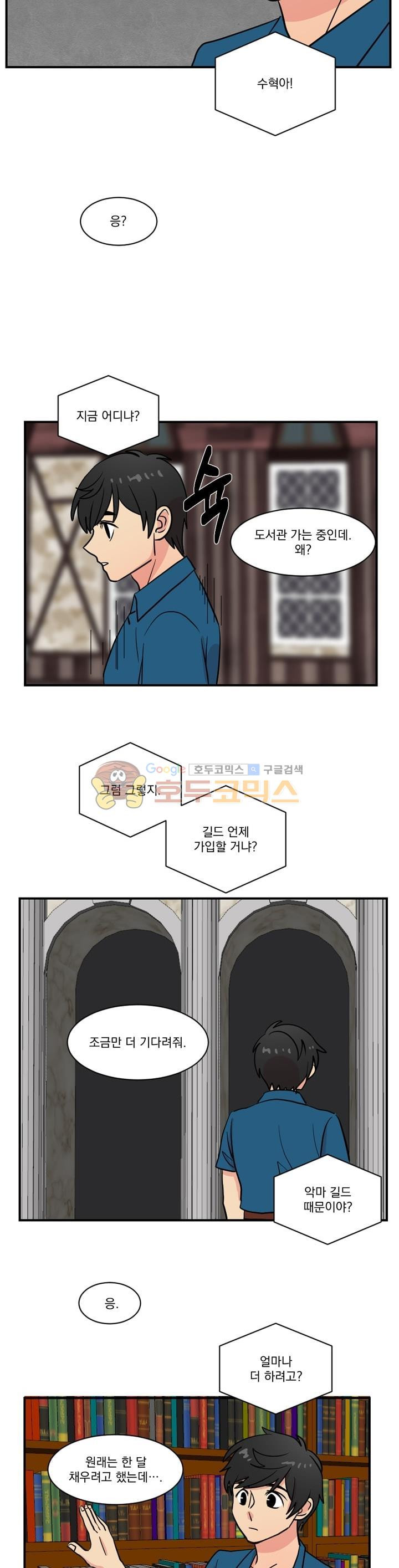 Reader Ch.32 p15