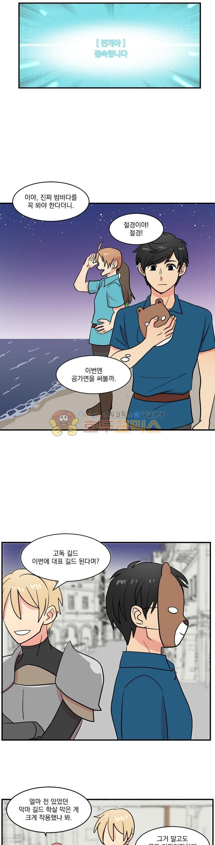 Reader Ch.32 p2