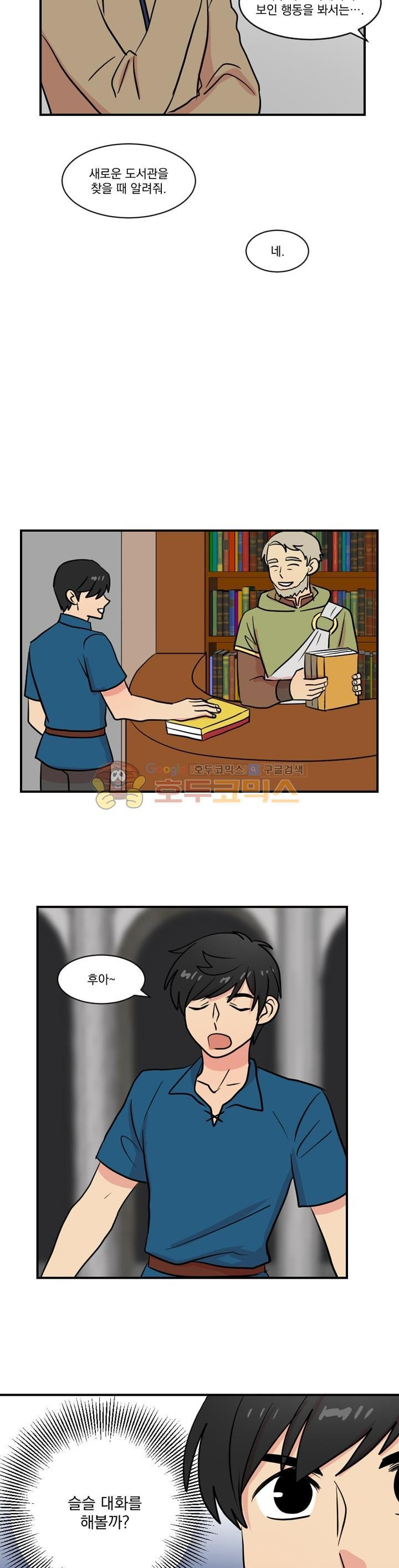 Reader Ch.32 p21